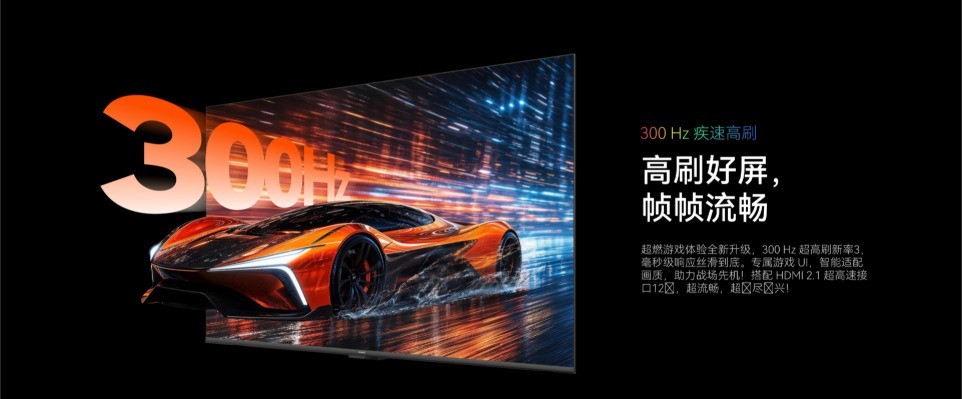 2026年最新推荐画质表现优秀的RGB电视
