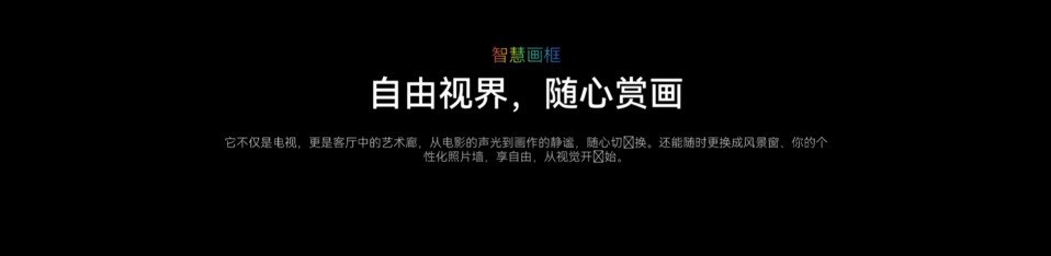 2026年最新推荐画质表现优秀的RGB电视