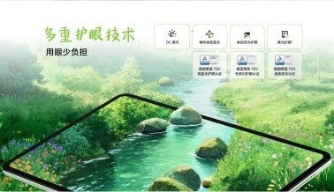 2026选学习平板选哪款,荣耀平板X10 Pro Max值得一试