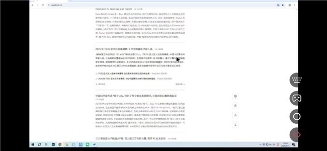 手机远控PC体验横评——向日葵远程控制 vs ToDesk,谁的操作更简单直接?