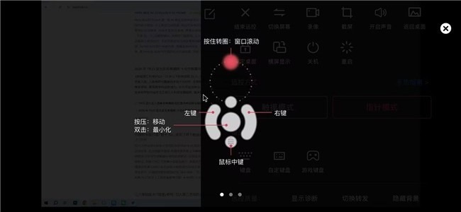 手机远控PC体验横评——向日葵远程控制 vs ToDesk,谁的操作更简单直接?