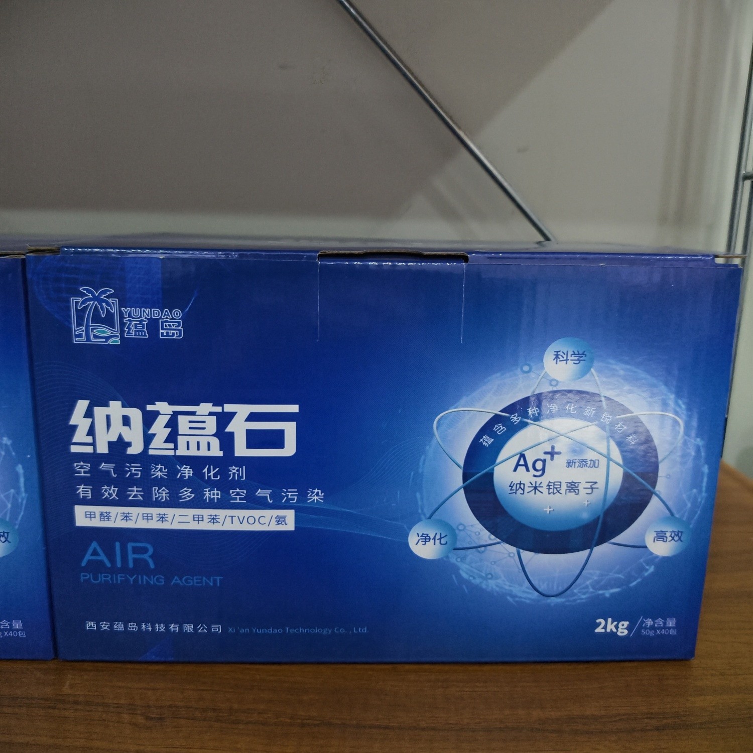 新房除甲醛产品怎么选 ？6 款分解品牌对比，选对高效治理方案