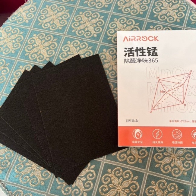 房屋甲醛或异味自检方法，科学除醛产品双线实测