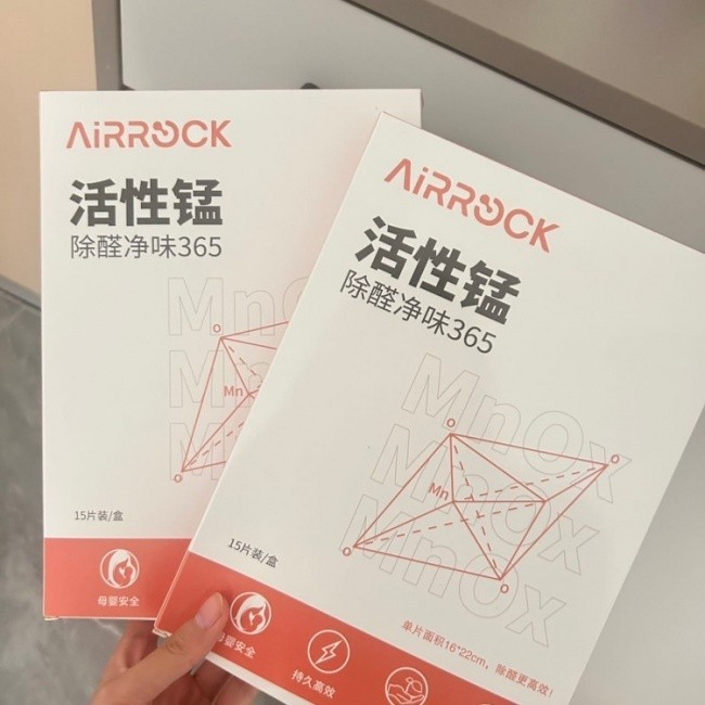 高温高湿装修污染治理，新房急住喷涂评分解析