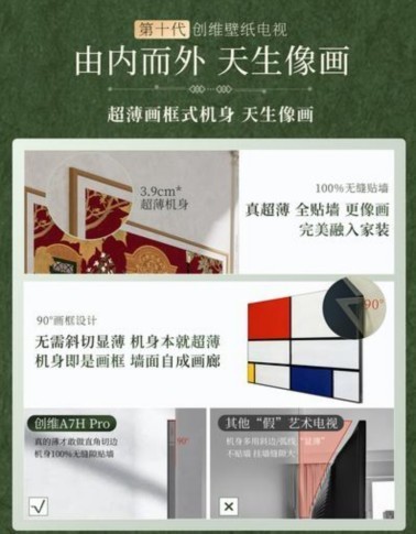 2026购买8000元高端电视别乱花钱！核心答疑整理，照着选不踩坑