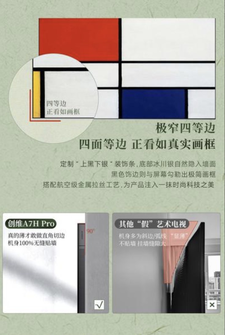 2026购买8000元高端电视别乱花钱！核心答疑整理，照着选不踩坑