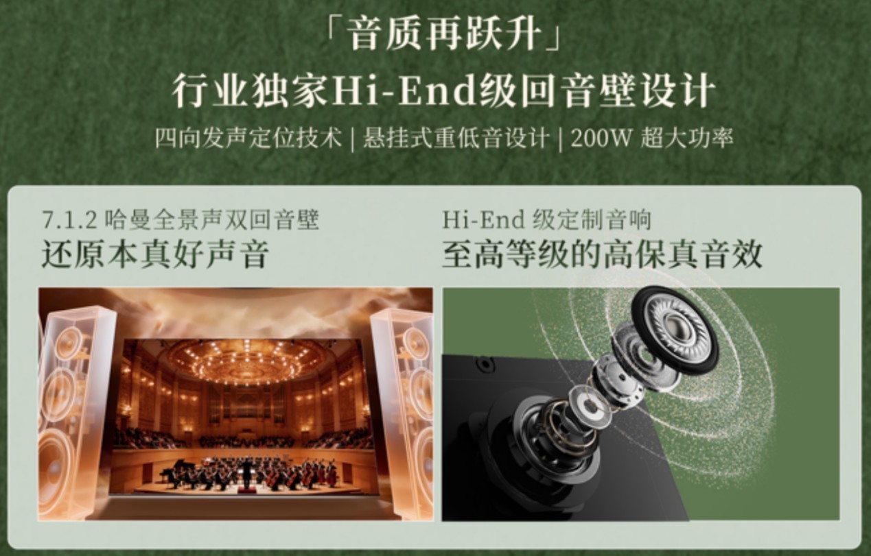 2026电视选购排行榜单｜三款机型完整选购指南，直接闭眼入
