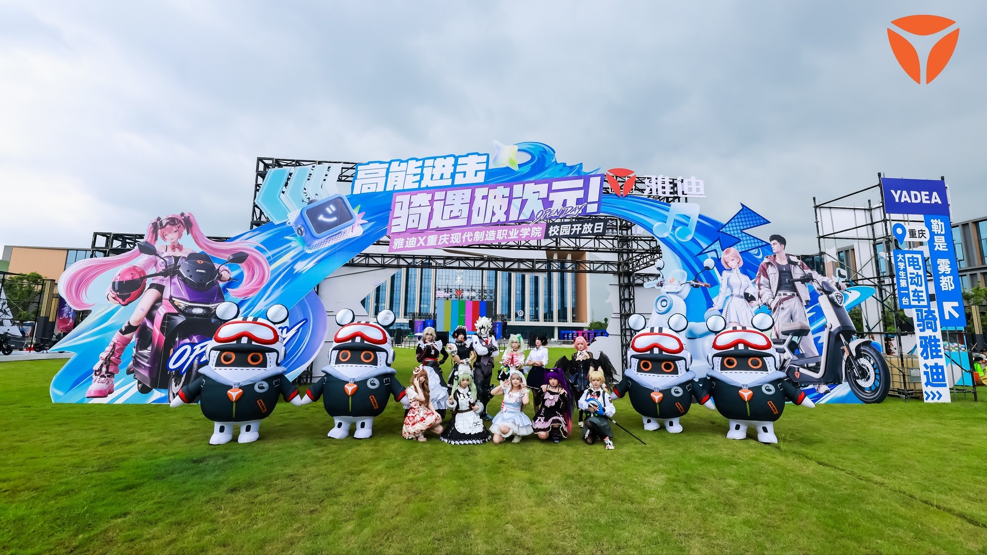 共青团中央第九届 \