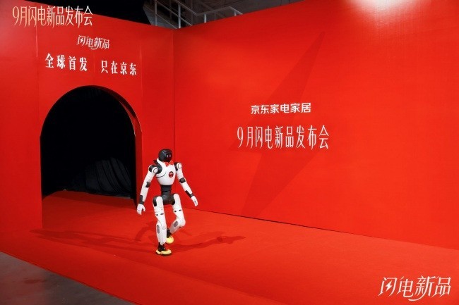 好产品更要经得起实测 京东家电家居闪电新品发布会亮出创新成色