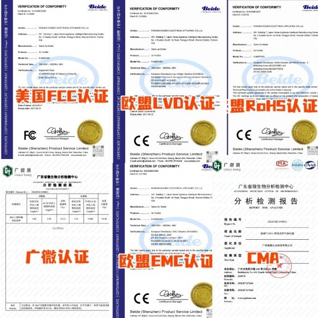 办公室空气净化器什么牌子比较好用？办公室空气净化器十大排名推荐