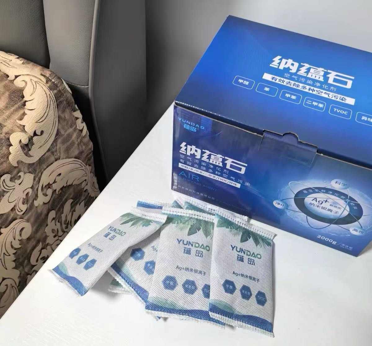 儿童房除甲醛炭包和喷雾推荐：2026 安全除醛的成分原理白皮书