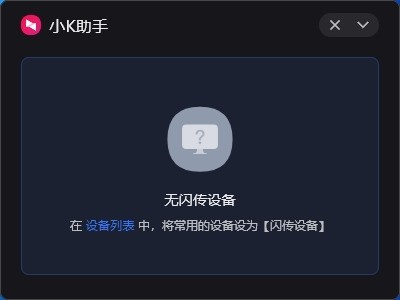 向日葵远程2026对比实测：远程调取NAS私有云文件谁更快？