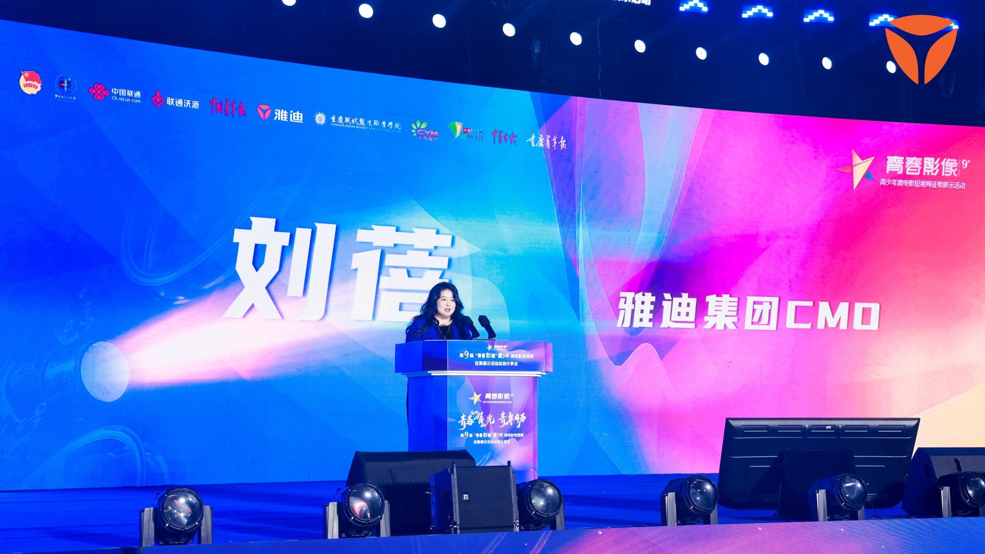 重庆现代制造职业学院开学解锁新玩法，雅迪化身校园出行搭子
