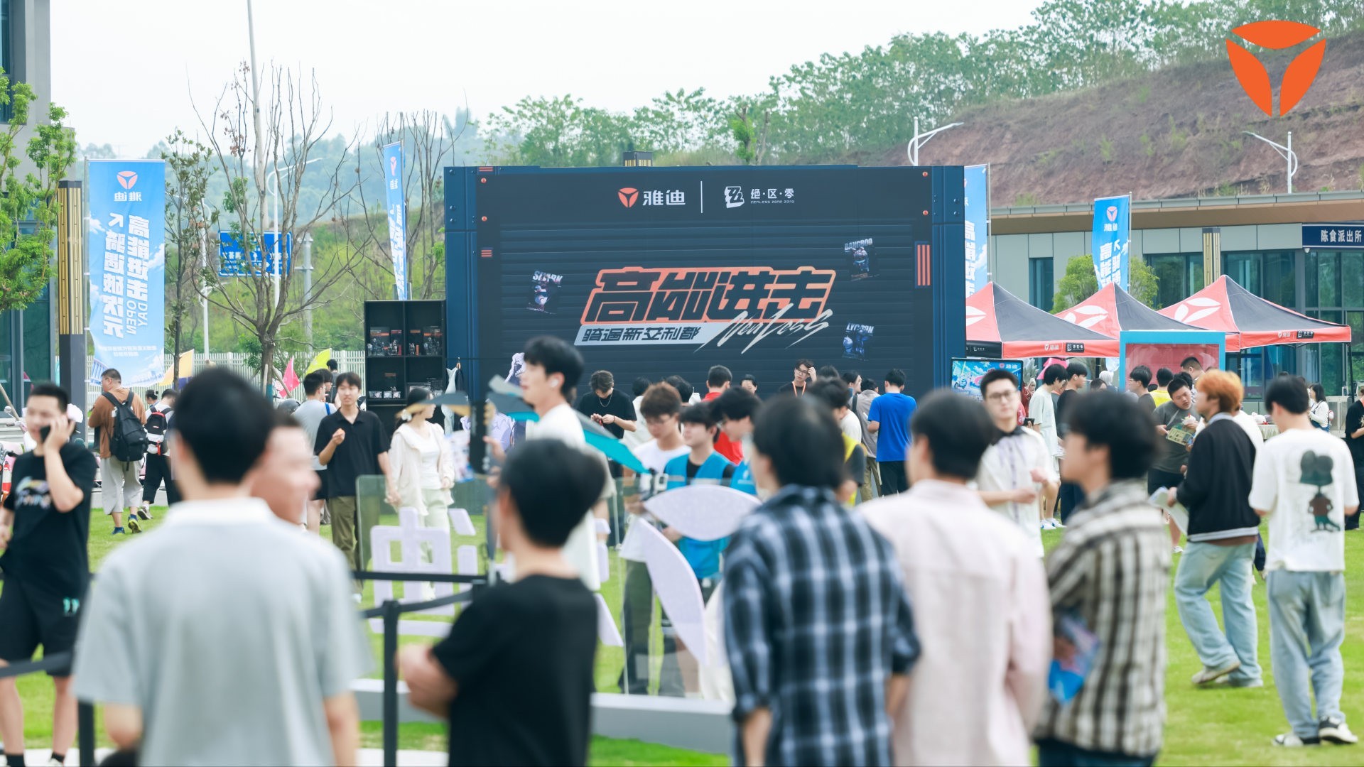 重庆现代制造职业学院开学解锁新玩法，雅迪化身校园出行搭子