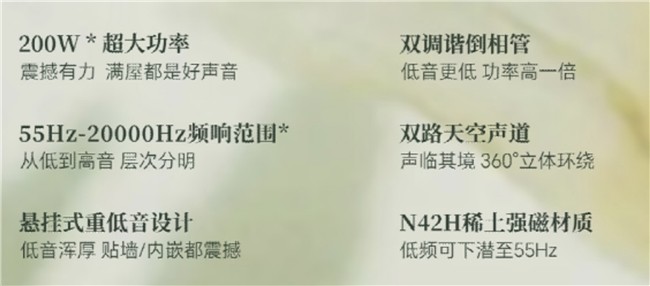 七千档75寸电视口碑横评！收集已购用户真实反馈，看完不踩坑