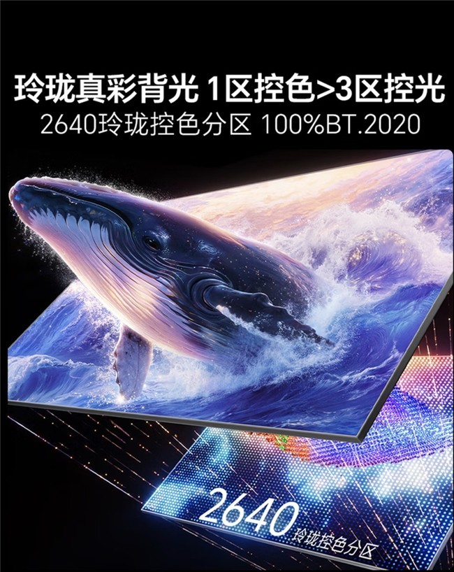 七千档75寸电视口碑横评！收集已购用户真实反馈，看完不踩坑