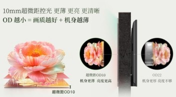 新房客厅颜值刚需！创维三款壁纸电视精准适配，装修不翻车！