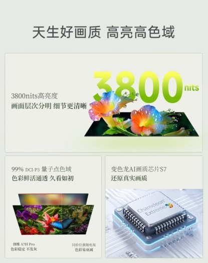 新房客厅颜值刚需！创维三款壁纸电视精准适配，装修不翻车！