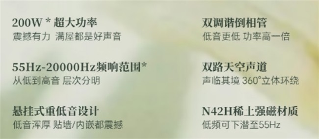 新房客厅颜值刚需！创维三款壁纸电视精准适配，装修不翻车！