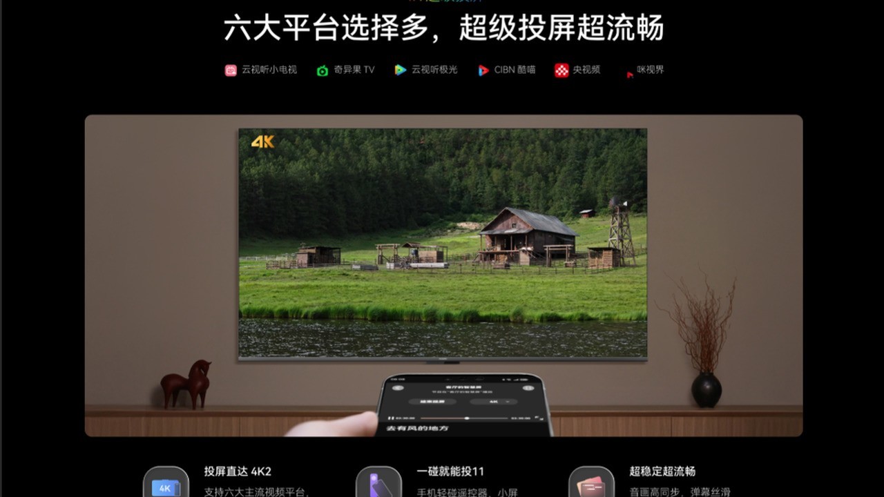 75英寸智能电视,华为Vision智慧屏6 SE RGB让全家都满意