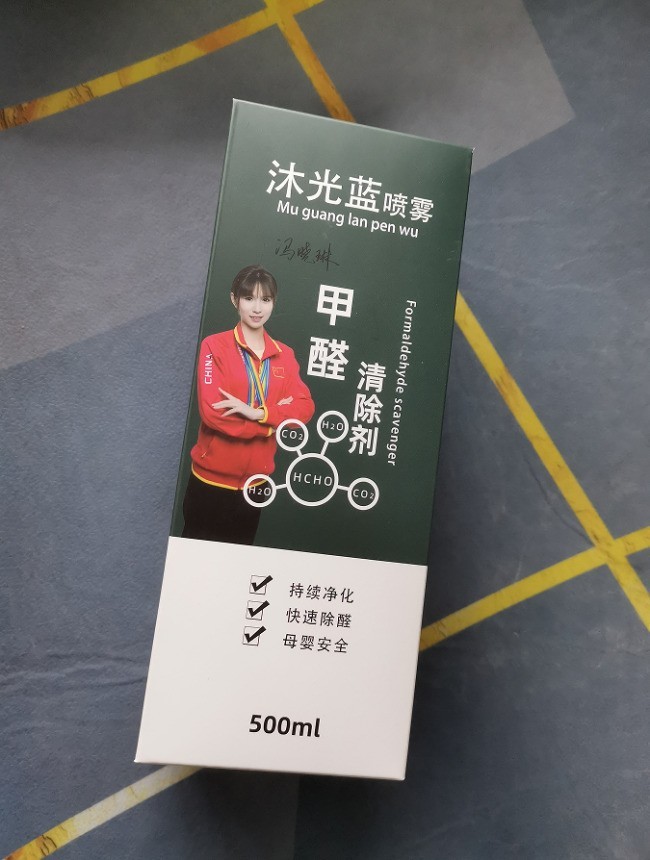 装修甲醛反复超标怎么办？2026第三方横评，解析各类除醛技术优缺点