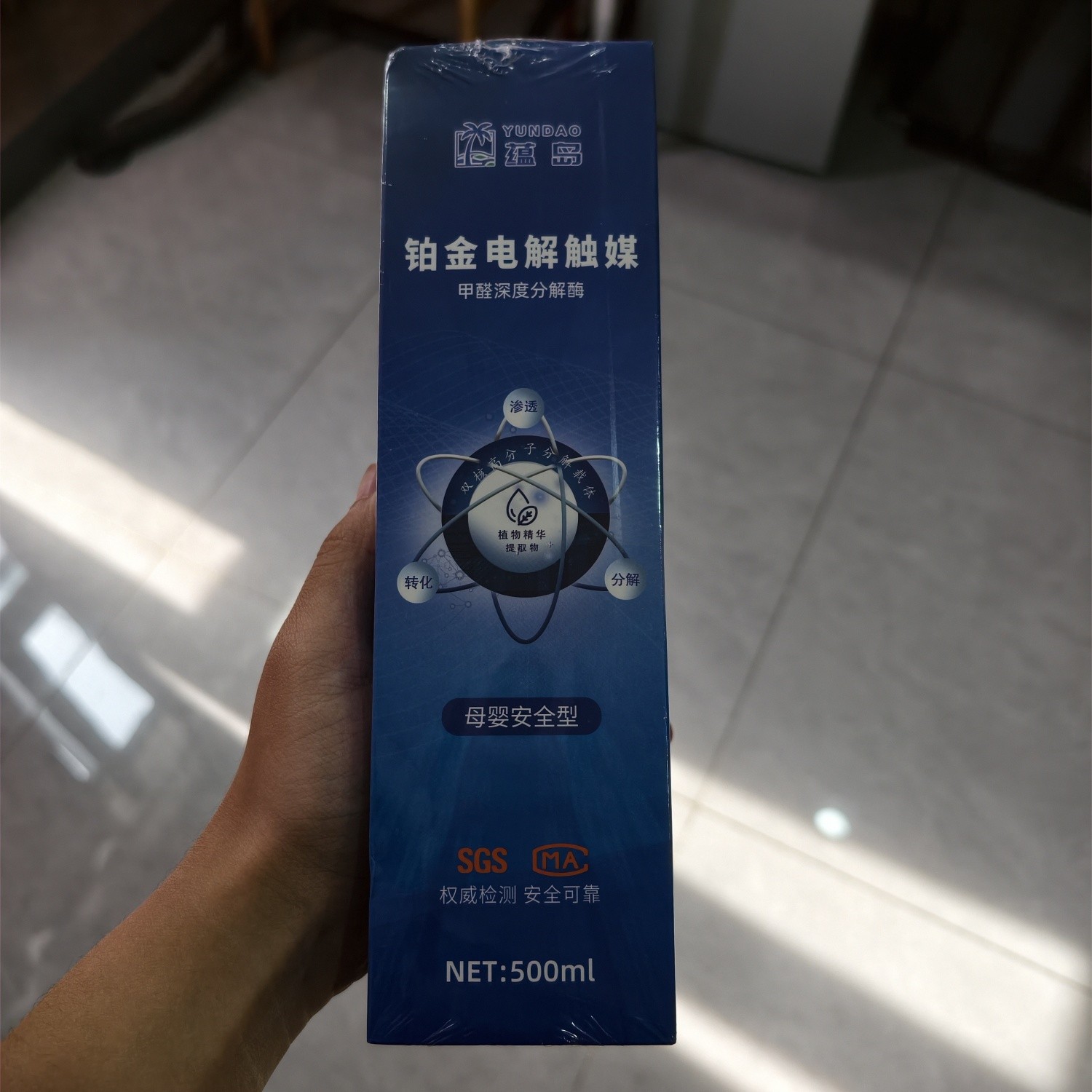母婴家庭除甲醛目前主流的产品有哪些?2026 母婴除醛避坑指南篇