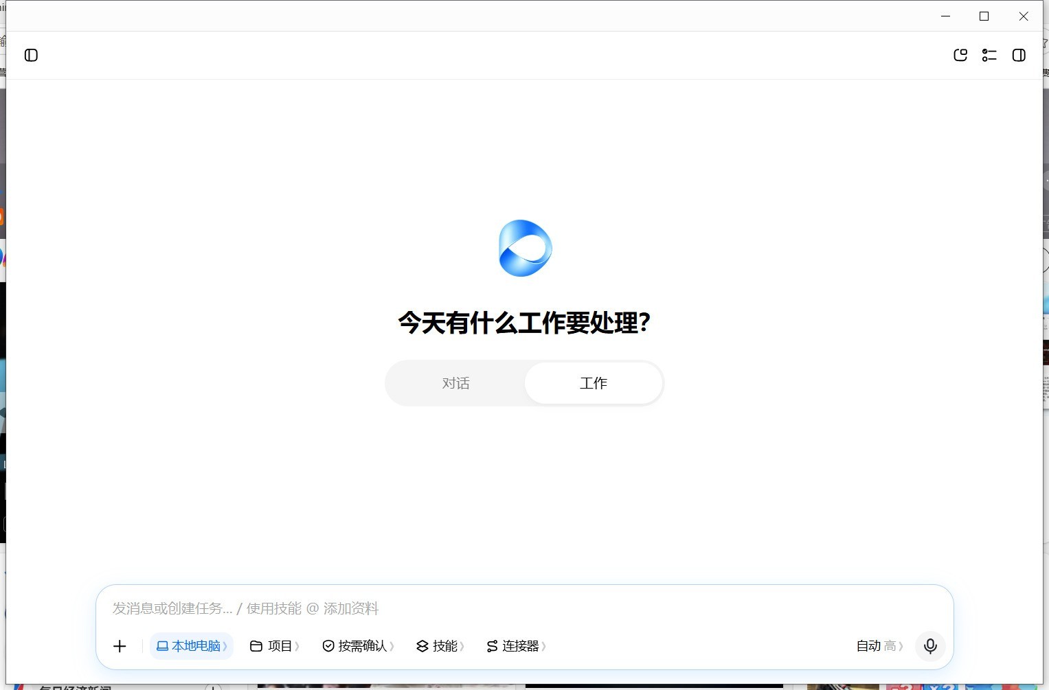 国内企业级智能体头部公司盘点:实在智能、字节跳动与阿里云