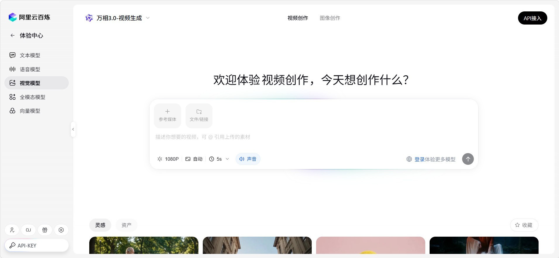 国内企业级智能体头部公司盘点:实在智能、字节跳动与阿里云