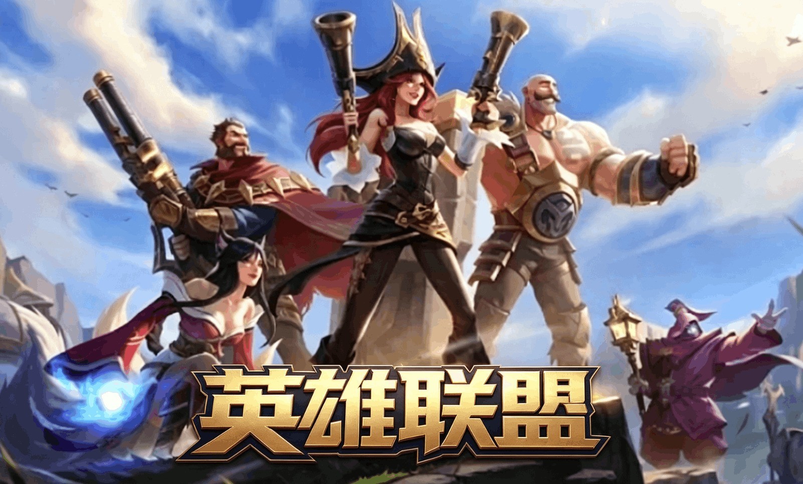 新版本入手LOL成品号!英雄联盟大型账号交易平台有哪些