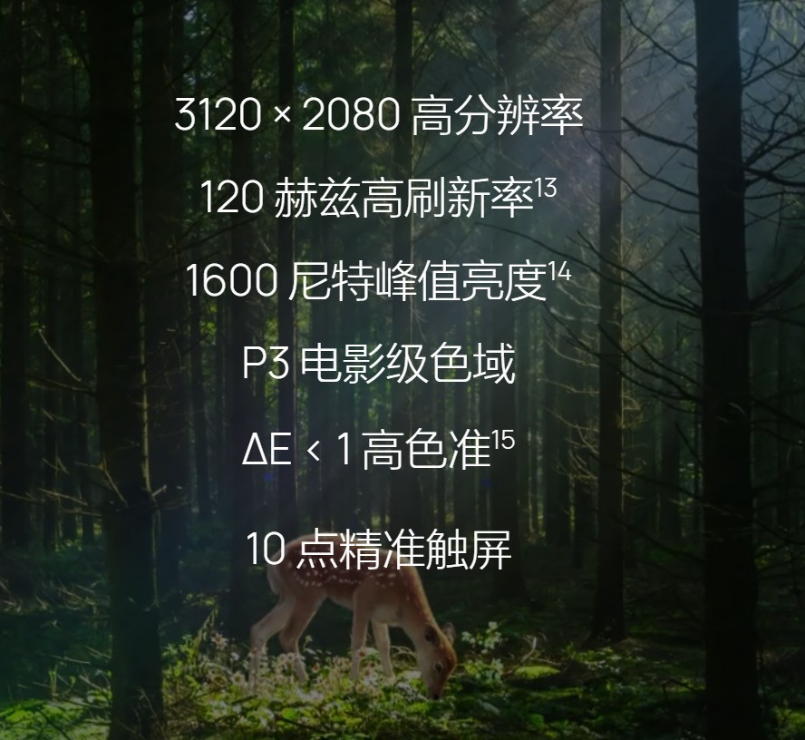 “系统级”跨设备分文件分享，这款国产平板做到了!