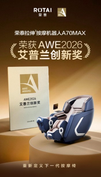 按摩椅哪个品牌好？2026年主流品牌测评与按摩椅选购逻辑