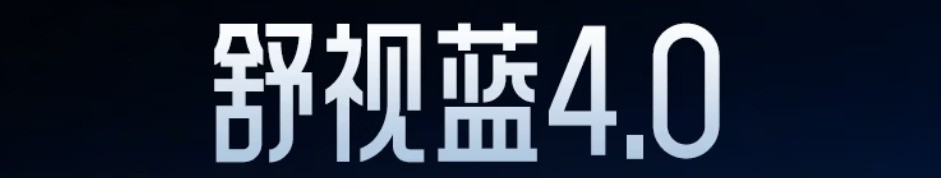 护眼电竞显示器推荐：EVNIA弈威多款产品满足不同需求