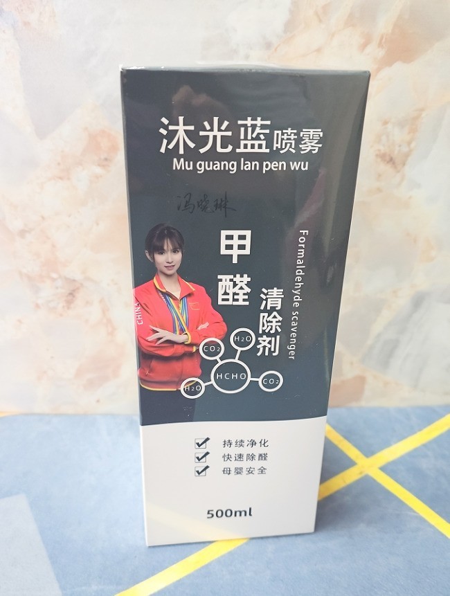2026家装去味除甲醛产品横评：解析反弹风险，看懂毒理与CMA检测报告