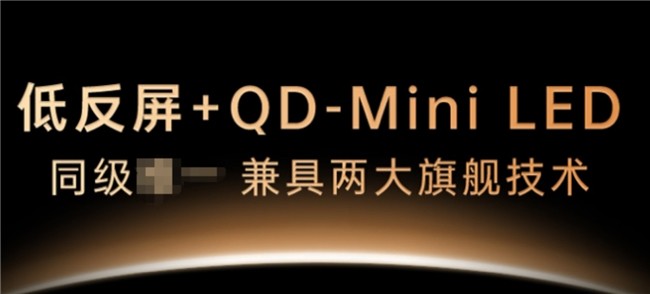 四千档家用电视深度横评｜采光好 + 亲子护眼优先，看完不踩坑