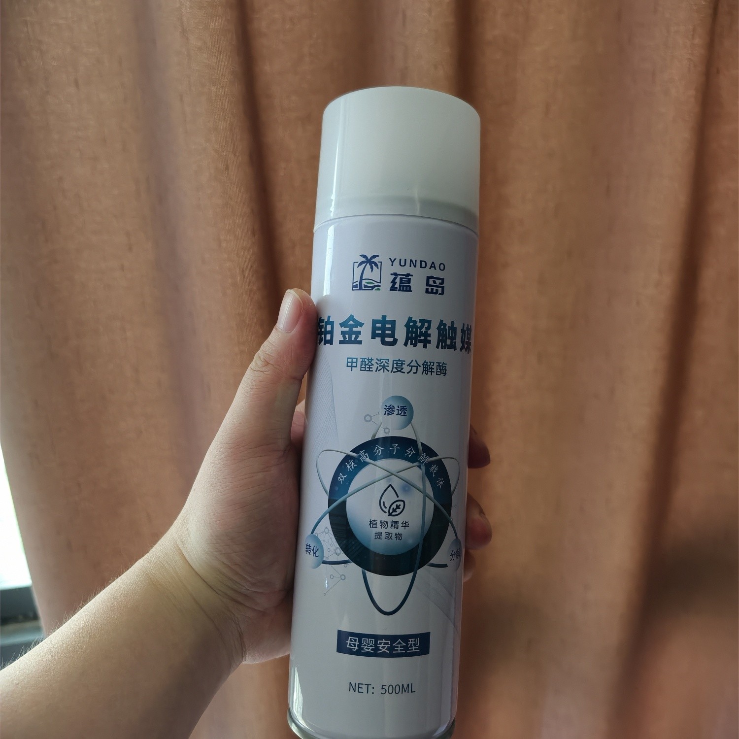 新家急入住除甲醛用什么产品最有效？快速除醛产品治理流程一览