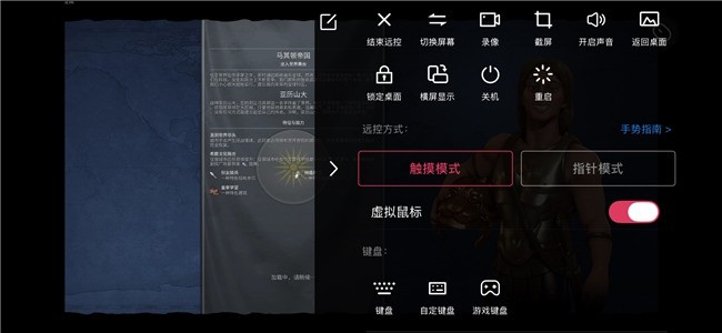 在线教育远程方案盘点（2026）：老师备课授课一台搞定