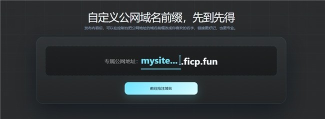 花生壳静态网站托管：拖一下、敲一行，网页就能变成链接