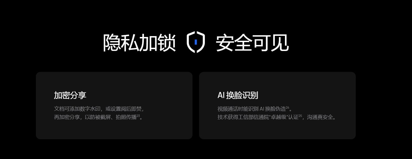 商务洽谈，金融人的随行本