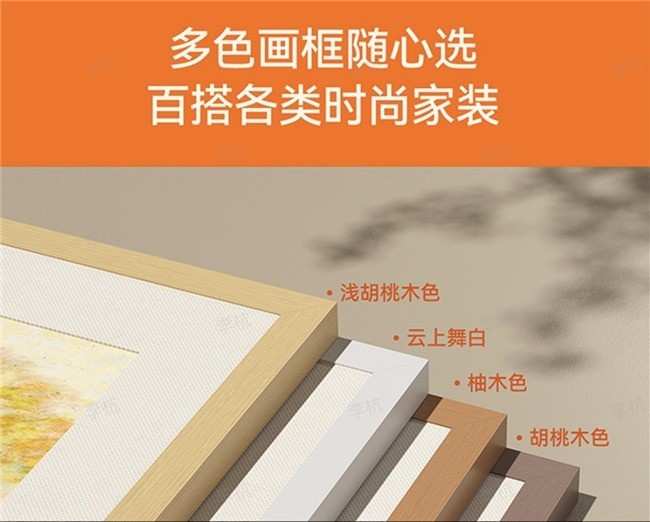 颜值至上·装修速进｜年轻人精装房电视怎么选？电视首选清单