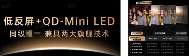 2026年三千电视选购避坑！有娃家庭护眼电视怎么挑？