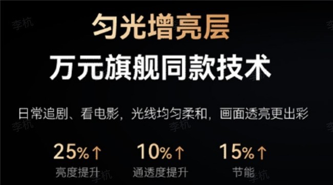 2026年三千电视选购避坑！有娃家庭护眼电视怎么挑？