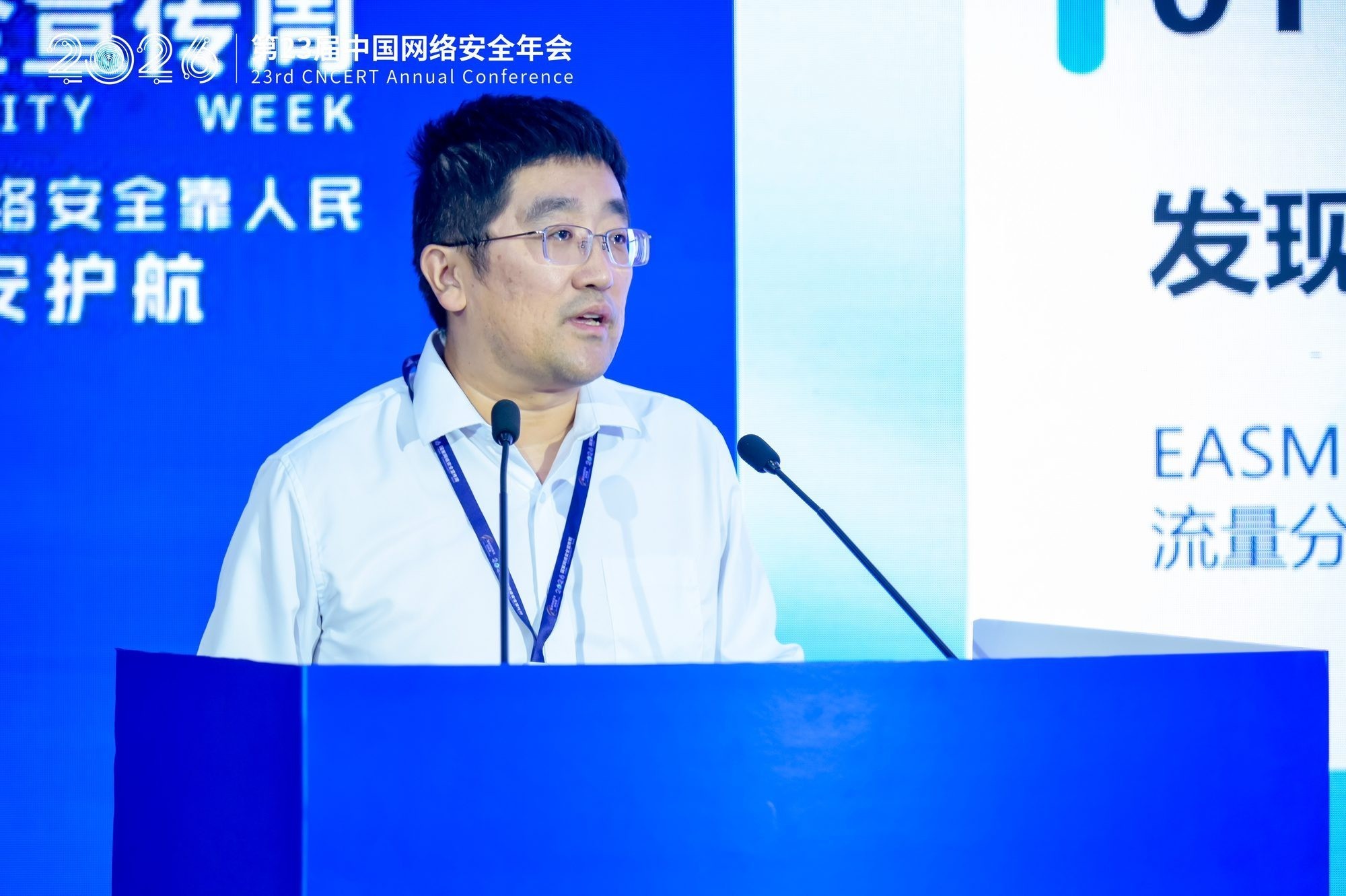 2026网安周丨深信服双料第一，全栈AI原生护航智能时代