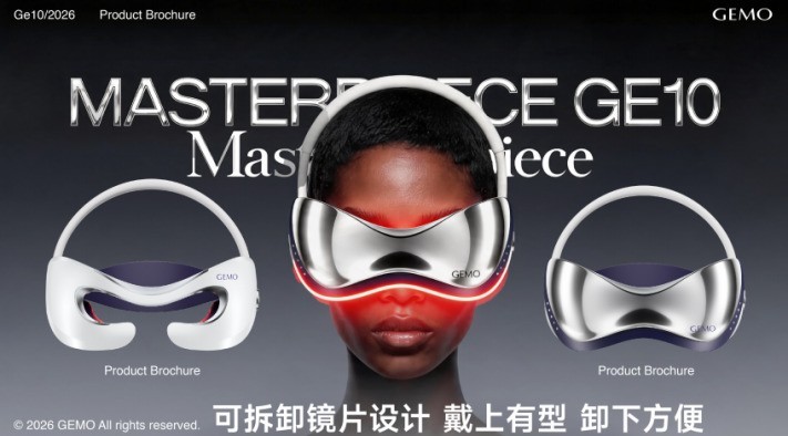 美眼仪哪个牌子好？分型评估说清有效边界
