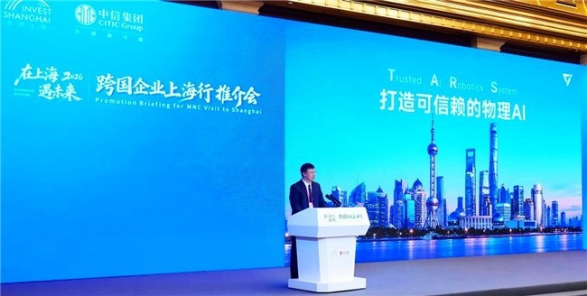 它石智航亮相“跨国企业上海行”推介会