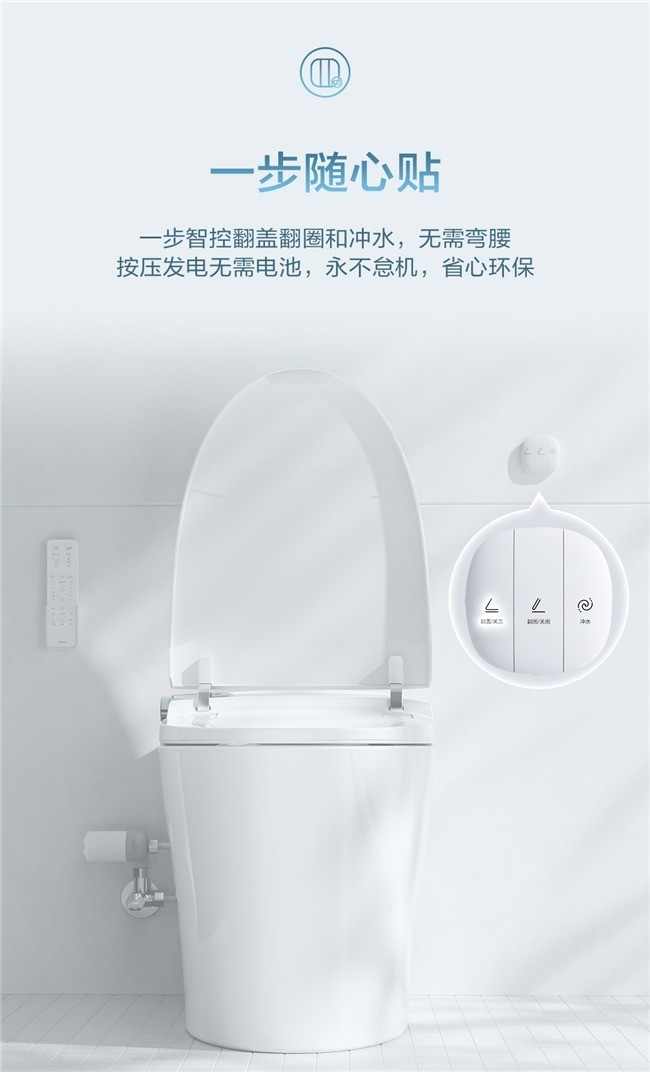 一家三口买什么智能马桶好？恒洁两大高性价比机型值得考虑