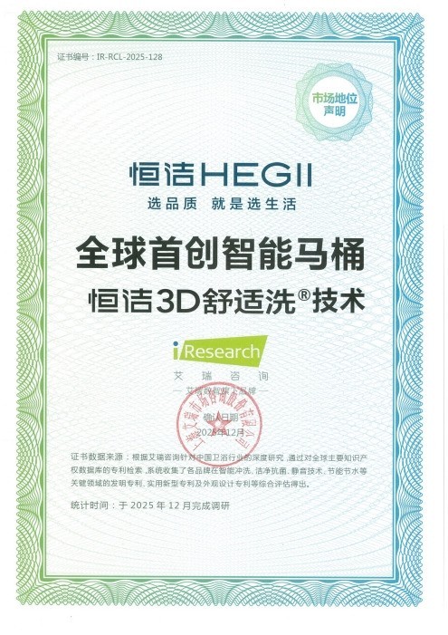 智能马桶哪个牌子好用质量好？从洗护、除菌、冲水等维度逐一拆解