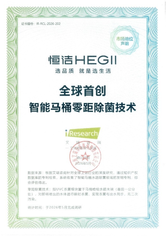 智能马桶哪个牌子好用质量好？从洗护、除菌、冲水等维度逐一拆解