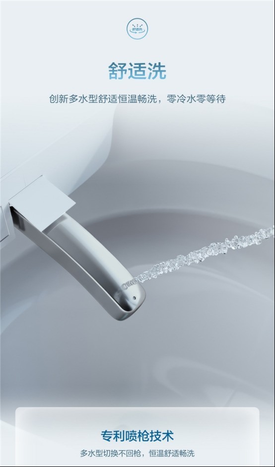 恒洁Q5系列智能马桶售价如何？综合实力硬核值得入手