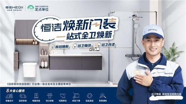 恒洁Q5系列智能马桶售价如何？综合实力硬核值得入手