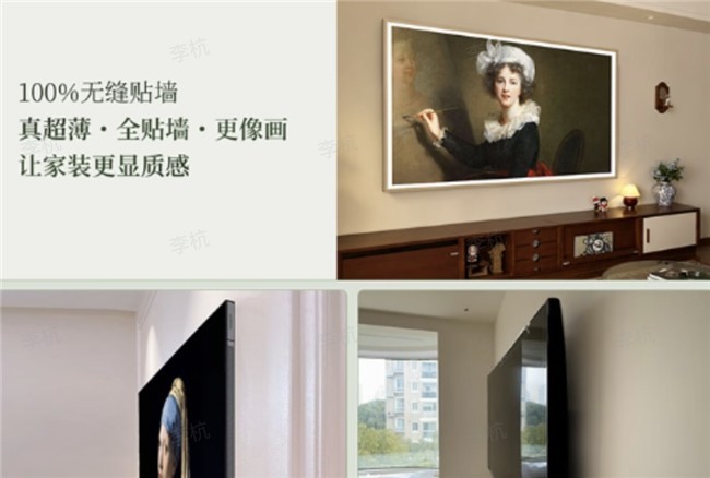 万元75寸大屏别乱买!2026高端MiniLED硬件拆解攻略